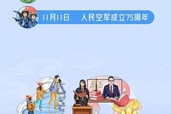 新年必备2024中华万年历，解锁生活新篇章