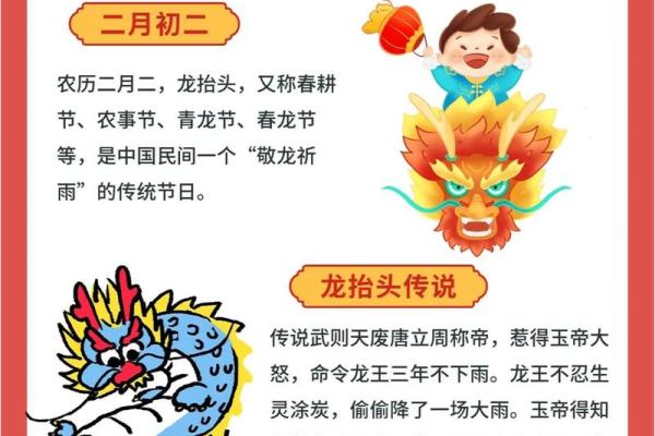 潮州风水传说揭秘：古老智慧与现代生活的奇妙交织