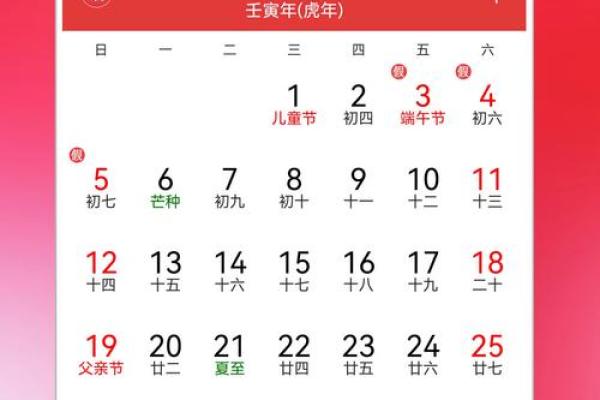 万年历里的秘密：揭秘时间背后的惊人真相