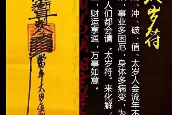 龙女本命年情感纠葛的化解方法