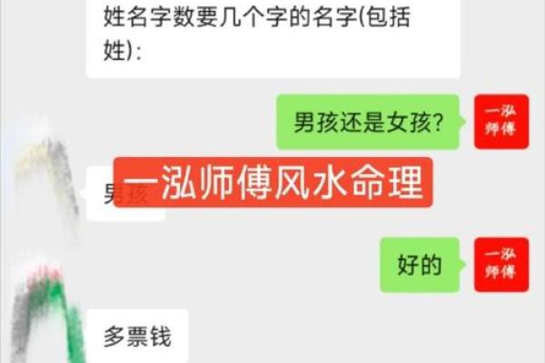 宝宝名字怎么选？生辰八字测分让你少走弯路