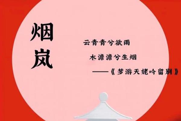 创作个性化诗歌的名字生成软件推荐