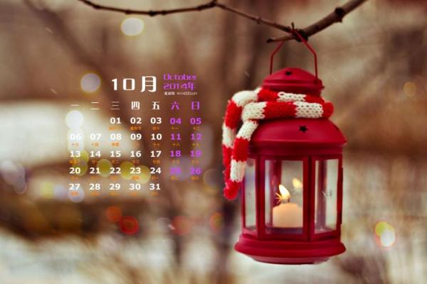 2014日历大揭秘：一年好时光，尽在这一页页间