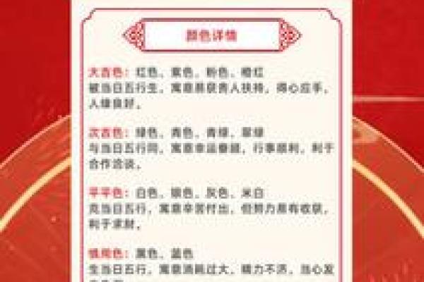 宜嫁娶，忌出行：万年历揭秘最佳吉日