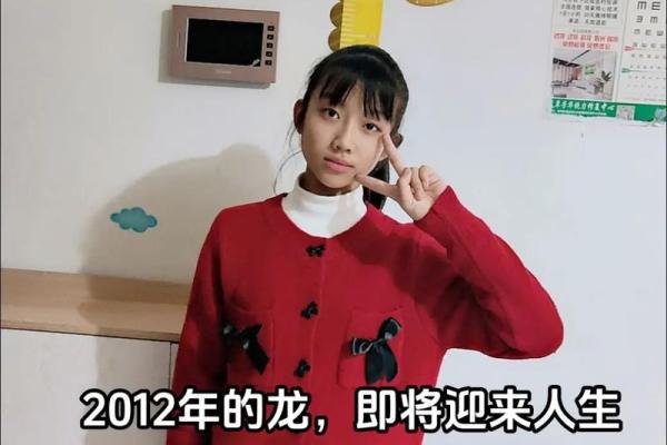 龙女本命年财务上的决策与调整