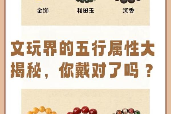 大理石五行揭秘：如何根据五行属性选择最合适的大理石？