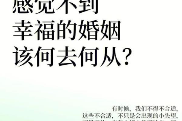 甲子姻缘：你与命运的邂逅，婚姻的幸福将如何展开？