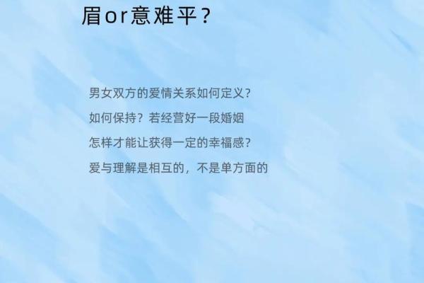甲子姻缘：你与命运的邂逅，婚姻的幸福将如何展开？