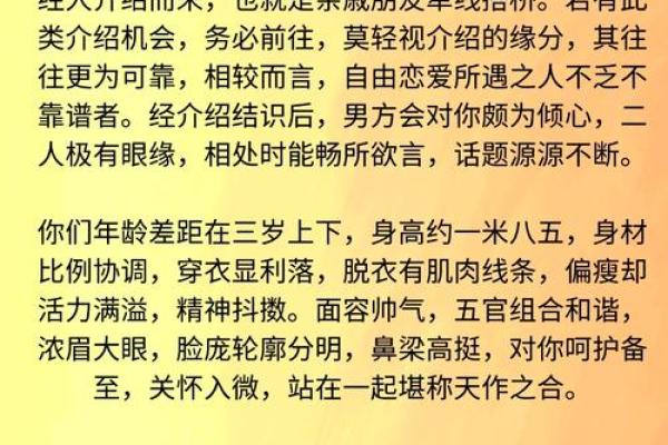 本命年属虎如何应对生活中的不确定性