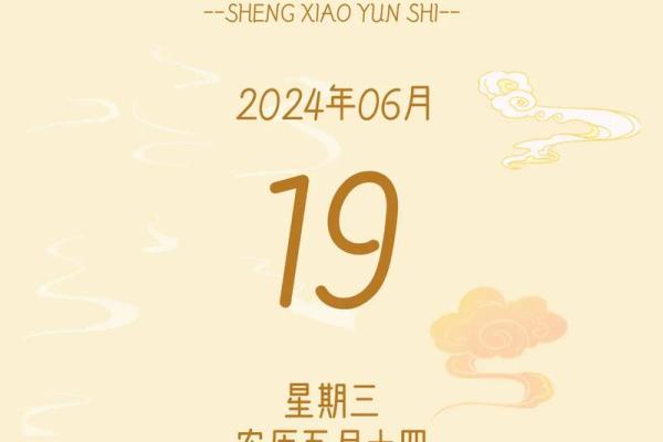 今日十二生肖运势解析，快来看看你的运程如何