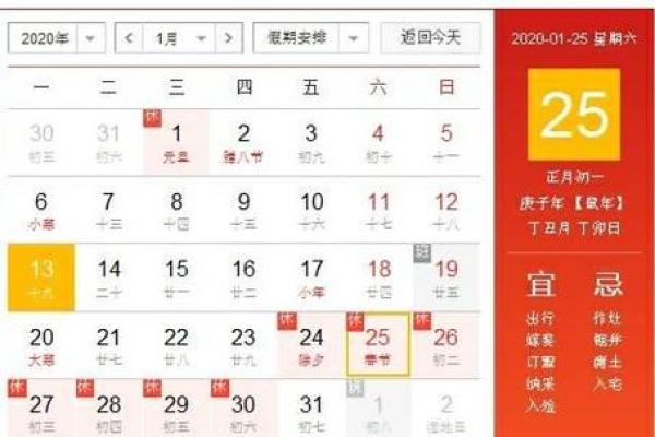 你真的了解阳历和农历的不同吗？