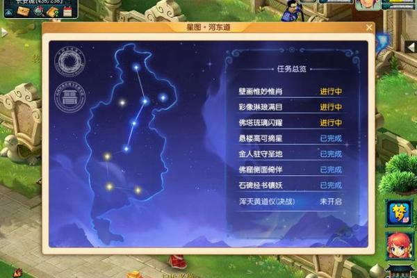 梦幻西游孩子名字灵感来源：从传统文化到现代创新