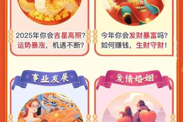 生肖运程大揭秘，你该如何规划自己的未来