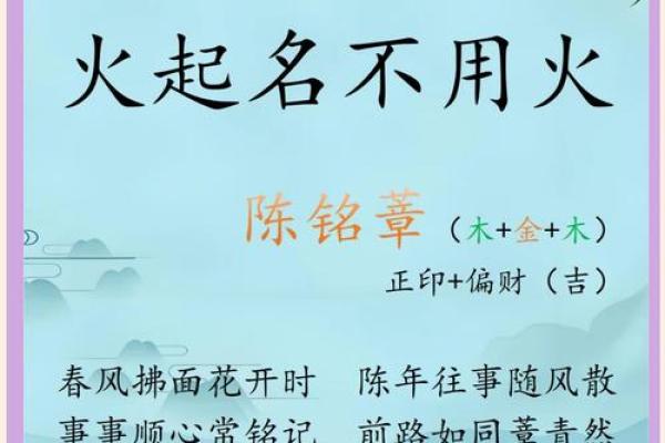 宝宝木命起名的技巧与建议