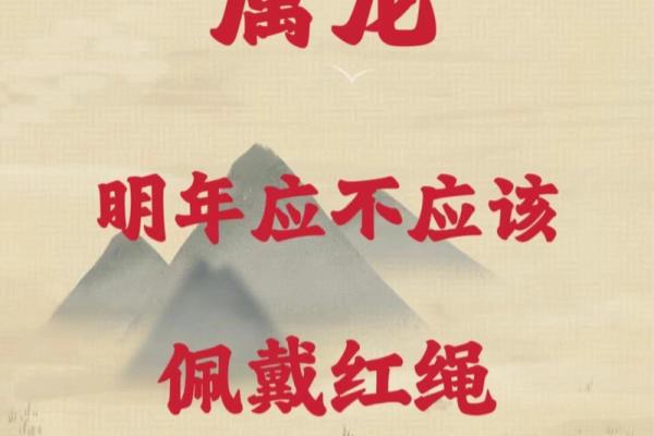 龙女本命年如何寻找事业的突破口