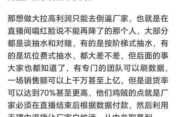 羊女本命年如何避免误入不良的投资陷阱