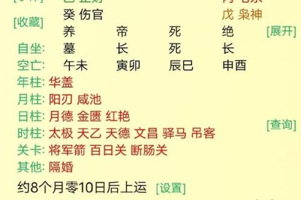 出生宝宝取名字全攻略，生辰八字决定命运！