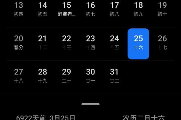 生日按农历还是阳历？看完你就明白了