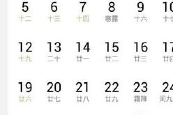 万年历安灶，开启家居新时尚