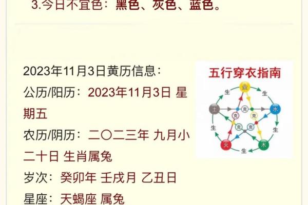 属相与运势的关系：生肖运程大揭秘