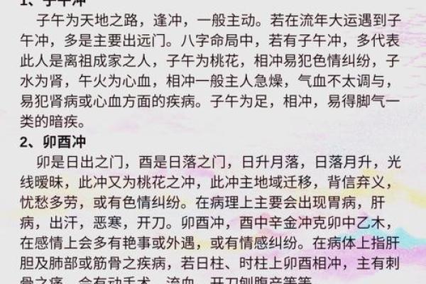 八字国印的神秘含义，你了解多少