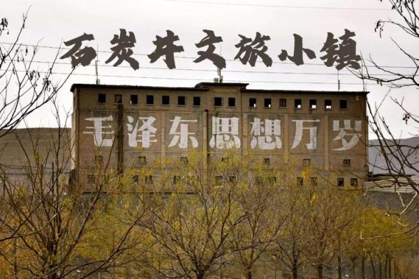 穿越时光：小镇名字与文化传承的深厚联系