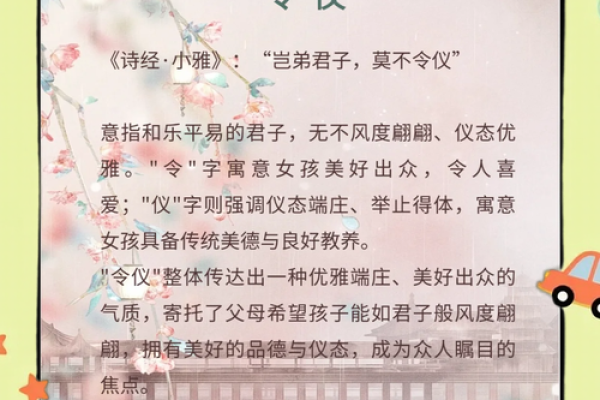楚辞命名的深意与文化传承解析