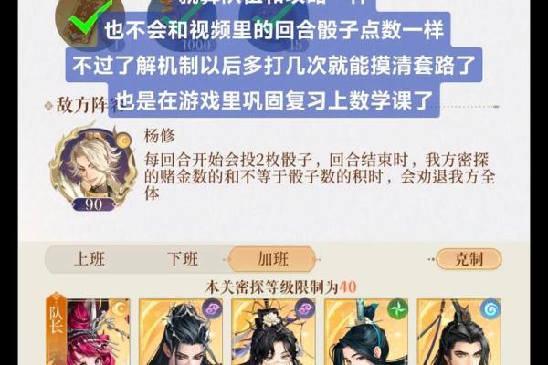沉浸古风世界 四字游戏名大盘点