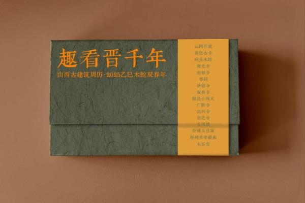 穿越千年，揭秘最长万年历的神秘魅力