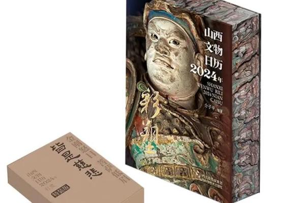 穿越千年，揭秘最长万年历的神秘魅力