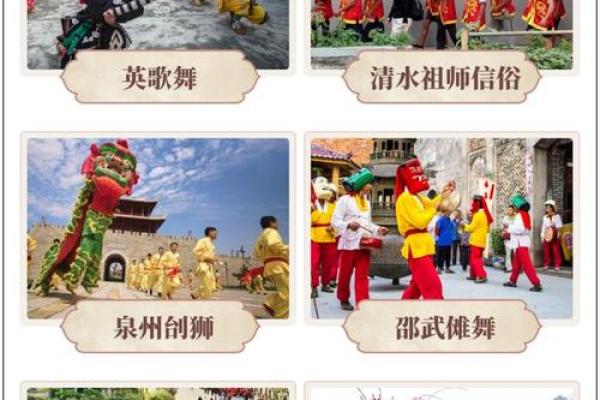 游神的名字与祭祀活动中的深远联系