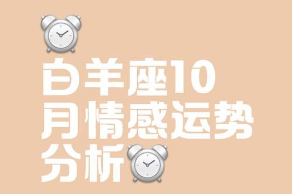 男命双桃花，感情生活如何影响命运