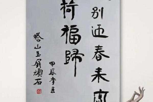 甲子姻缘与婚姻幸福，你如何走好人生的每一步？