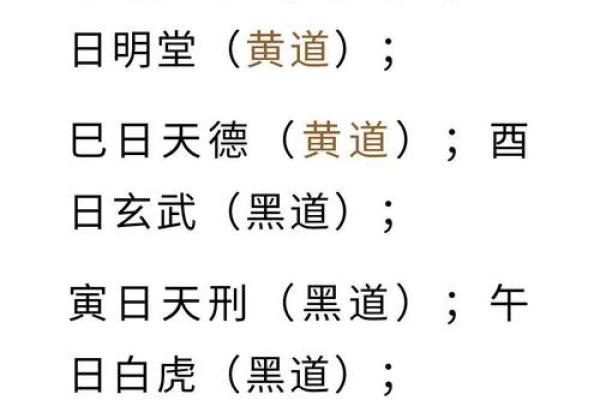万年历搬家吉日查询：告别旧居迎新生活