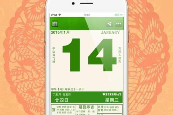万年历搬家吉日查询：告别旧居迎新生活