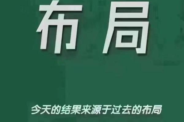办公地址风水:提升公司发展与员工健康的秘诀 办公地址风水:提升公司发展与员工健康的秘诀