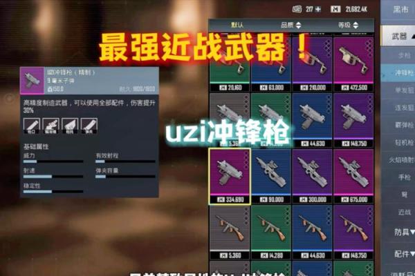 吃鸡战场必备：最酷的名字大全