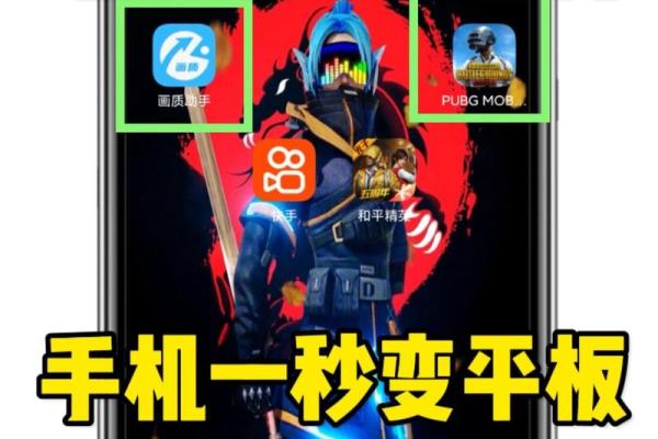 吃鸡战场必备：最酷的名字大全