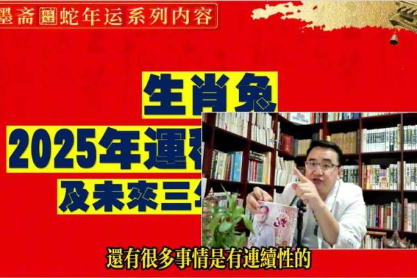兔男本命年如何增强自信心