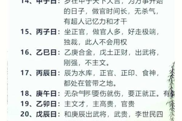 好命的真正含义是什么？如何判断自己是否拥有