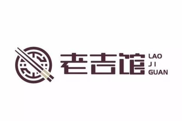 创意十足的筷子公司名字灵感推荐