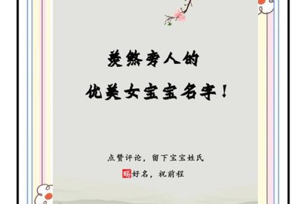 宝宝起名字测试：让名字为宝宝带来好运