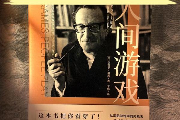 甲子姻缘与爱情中的沟通艺术，如何提升感情质量？