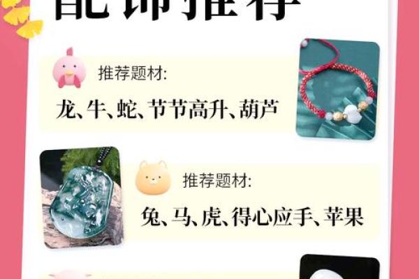 蛇女本命年如何化解感情危机