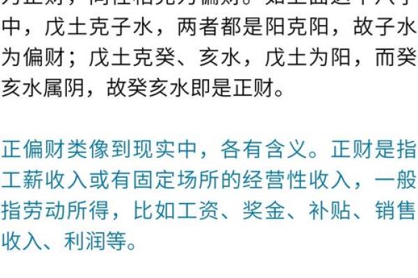 八字高手必备的五个核心技巧，让你掌握命运的钥匙