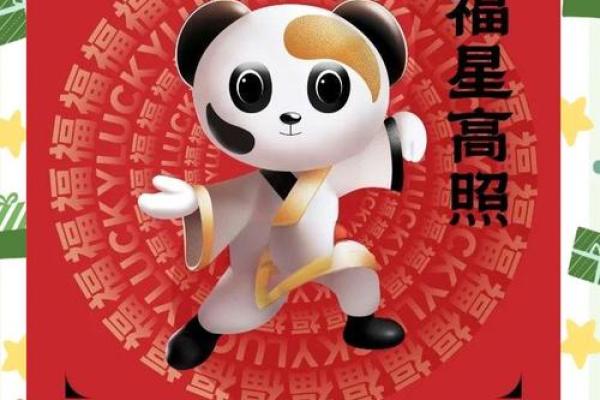 本命年属猴人如何转运化解灾难