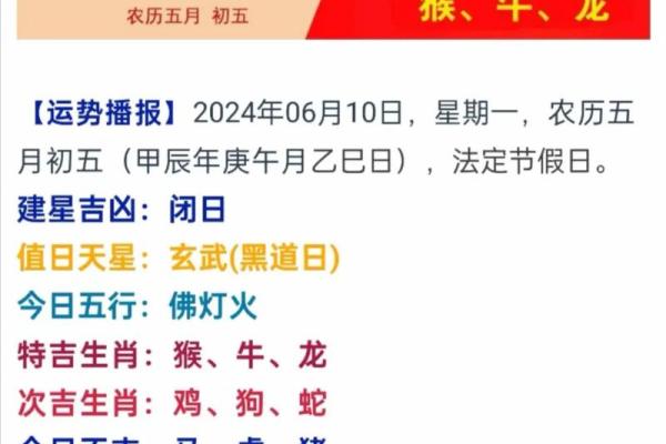 蛇女本命年的感情运势