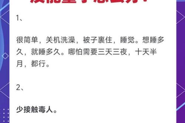 理解倦五行对个人能量的消耗与恢复