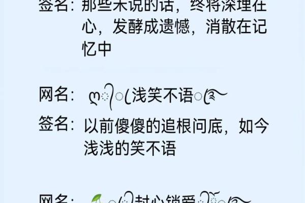 从此告别枯燥 微信搞笑名字让你脱颖而出