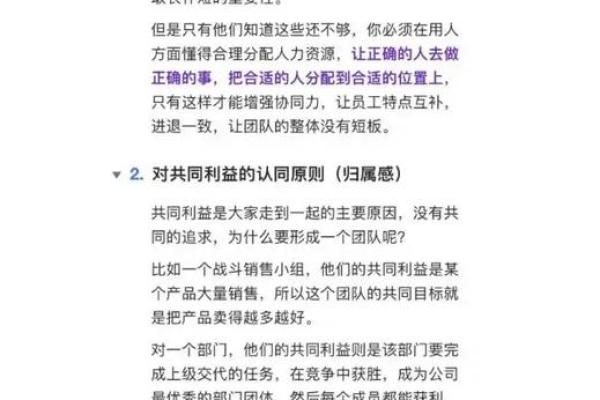 办公大楼前风水:提升员工运气与团队凝聚力的关键 办公大楼前风水:提升员工运气与团队凝聚力的关键